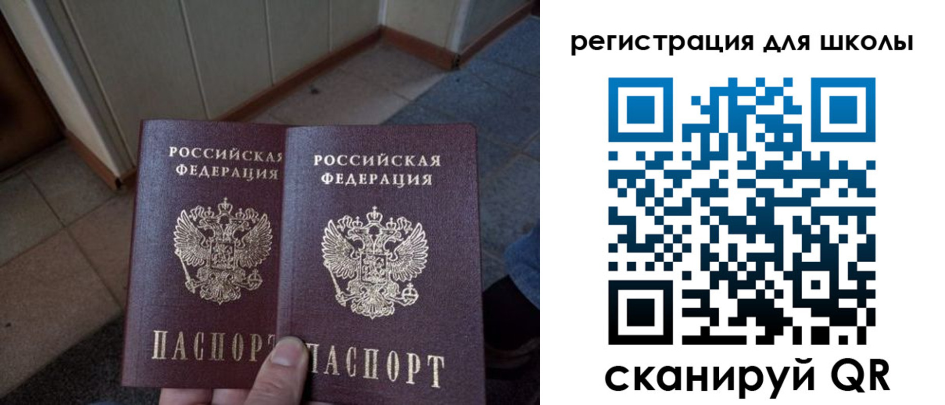 прописка для кредита в Осташкове