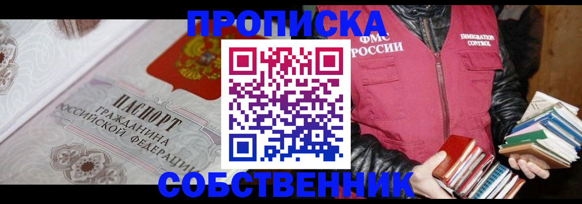 регистрация для дет. сада в Осташкове